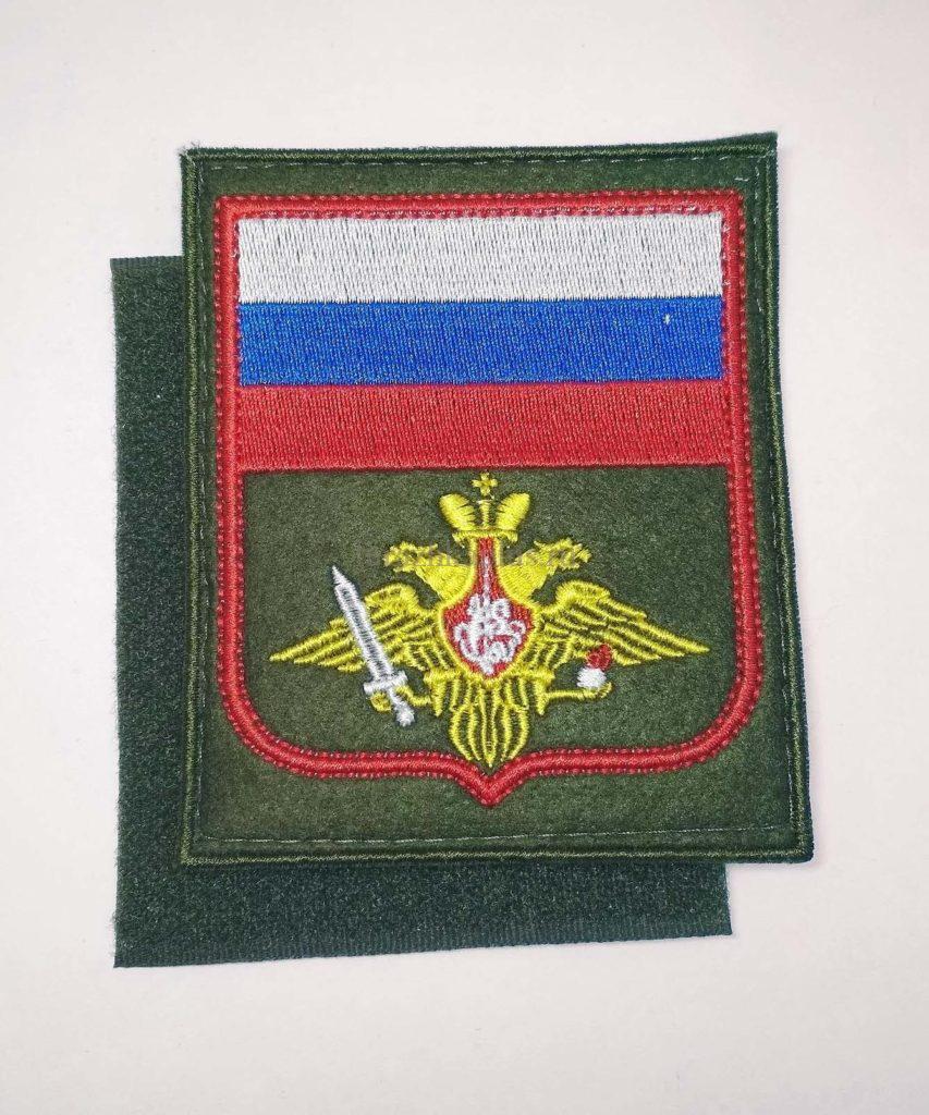 Шеврон вышитый ВС Сухопутные войска (с флагом РФ) на липучке
