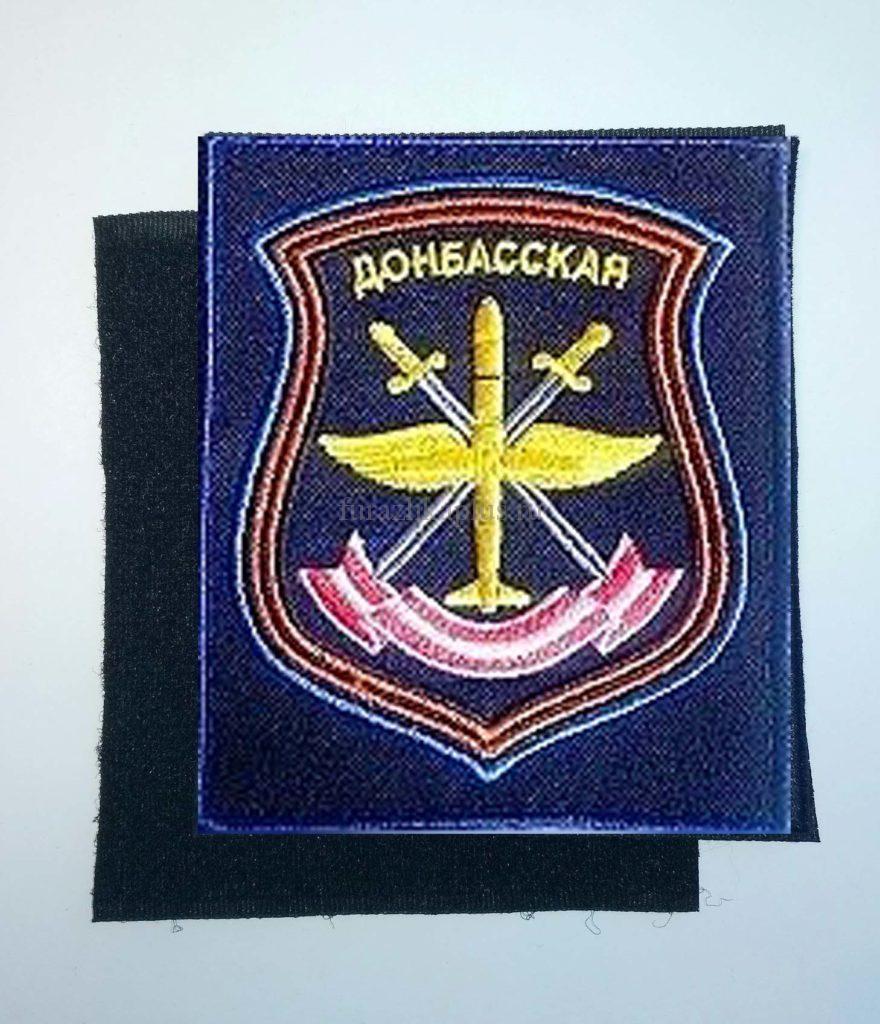 Шеврон вышитый Донбасская дивизия ВКС на липучке