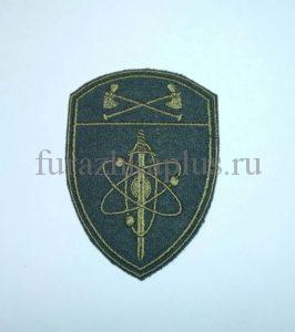 Шевроны Росгвардия вышитые