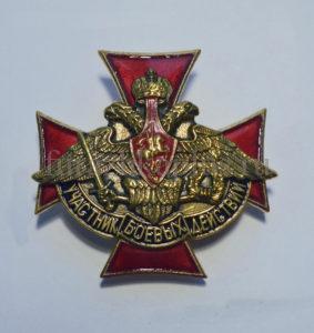Знаки МО