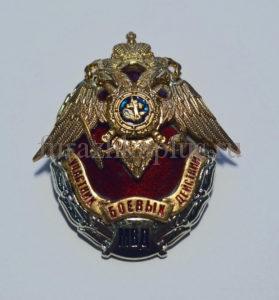 Знаки МВД