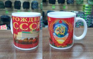 Сувениры
