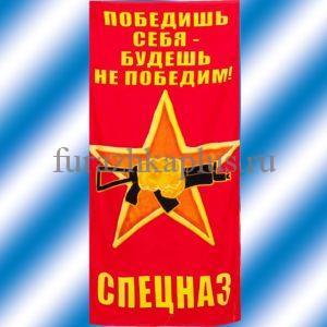Полотенца