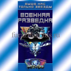 Полотенца