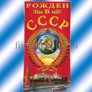 Полотенца