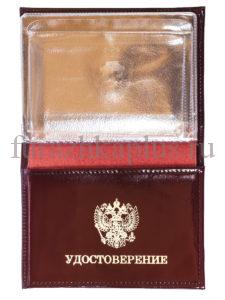 Обложки под автодокументы