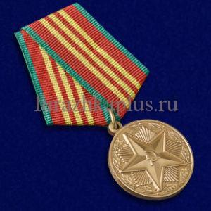 Медаль «За безупречную службу» МВД СССР 3 степень