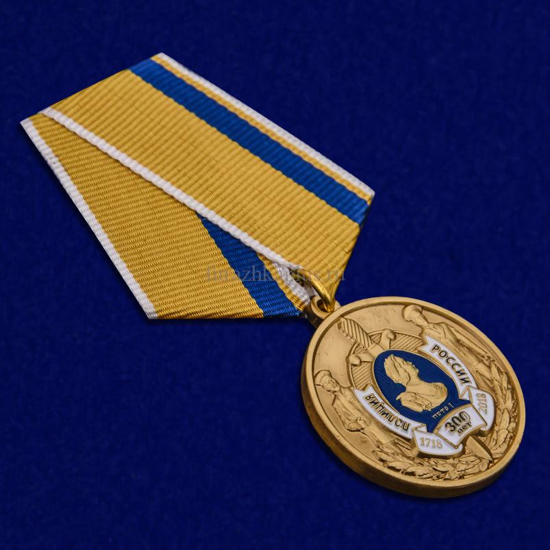 Медаль юбилейная «300 лет полиции России»
