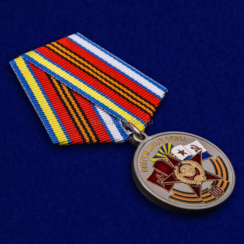 Медаль юбилейная «100 лет Вооруженным силам»