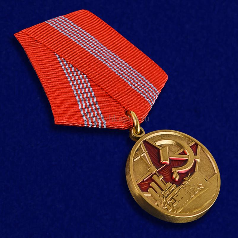 Медаль «Великая Октябрьская революция 100 лет»