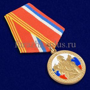 Медаль «100 лет образования Вооруженных сил России»