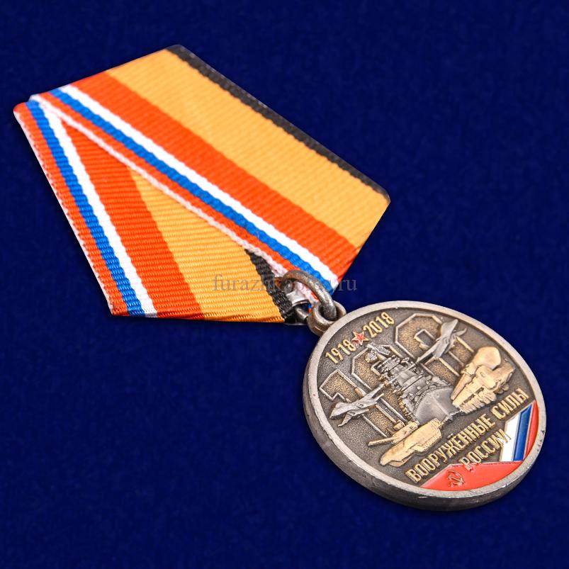 Медаль к 100-летию Вооруженных сил России