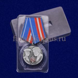 Медаль подарочная «Ветеран полиции»