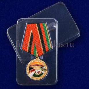 Медаль юбилейная «30 лет вывода Советских войск из Афганистана»