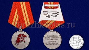Медали и ордена