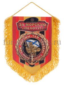 Вымпелы