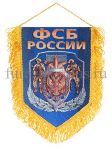 Вымпелы