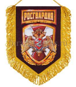 Вымпелы