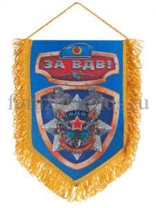 Вымпелы