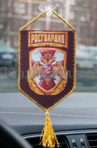 Вымпелы