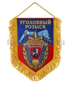 Вымпелы