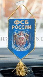 Вымпел