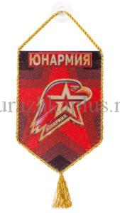 Вымпелы