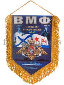 Вымпелы