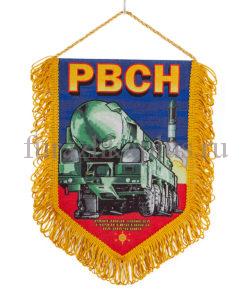 Вымпелы