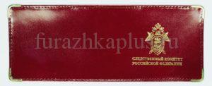 Обложки кожаные на удостоверение