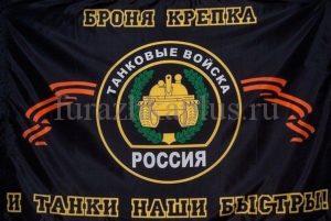 Флаги разных размеров