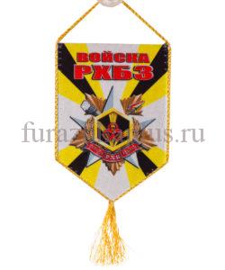 Вымпелы