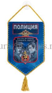 Вымпел Полиция