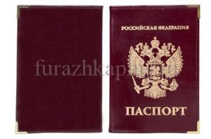 Обложки кожаные