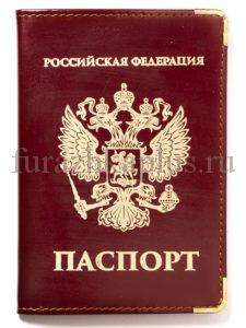 Обложки кожаные