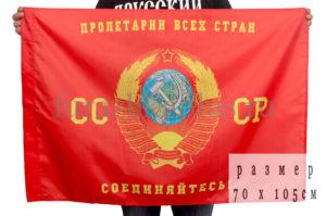 Флаги