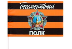 Флажки на палочке