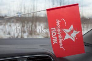 Флажки на палочке