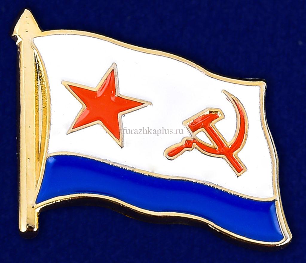 Значок ВМФ СССР на пимсе