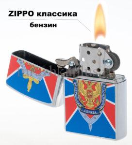 Зажигалка «ФСБ» бензиновая