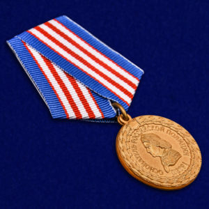 Медаль «Российской полиции — 300 лет»
