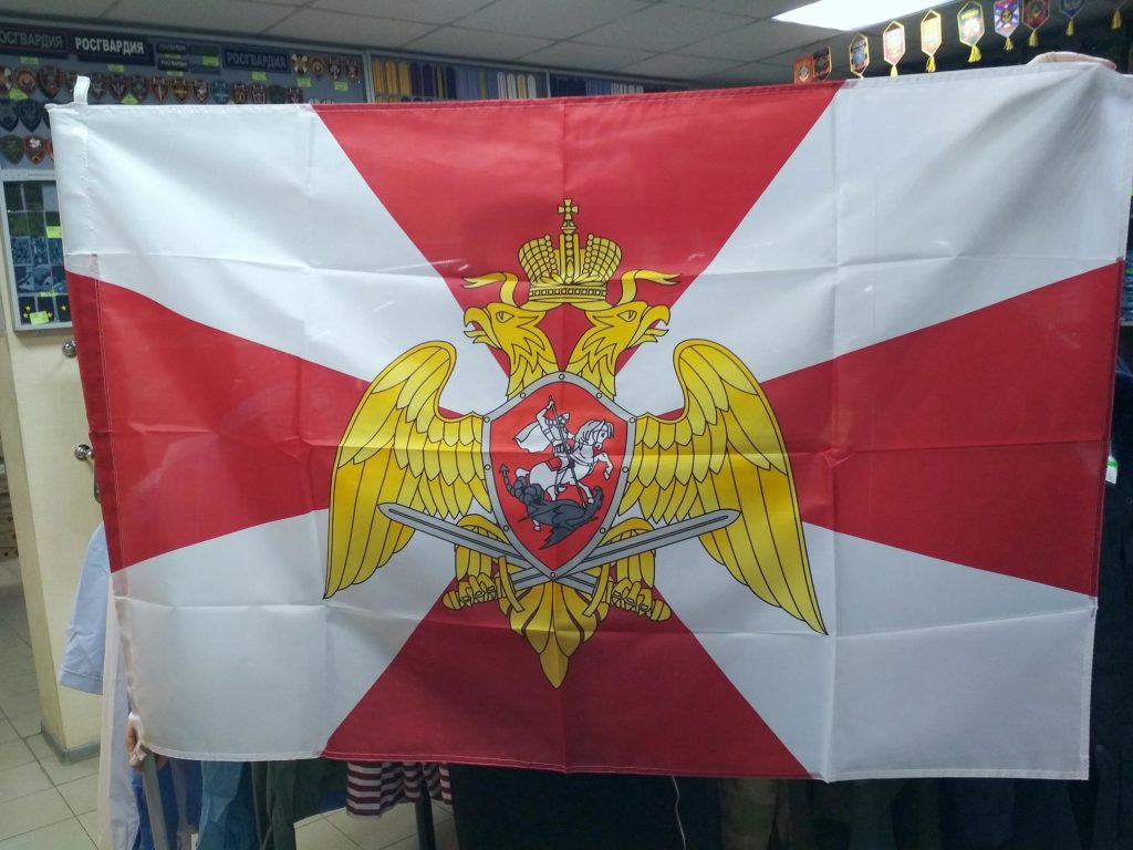 Флаг Росгвардии 90х135см