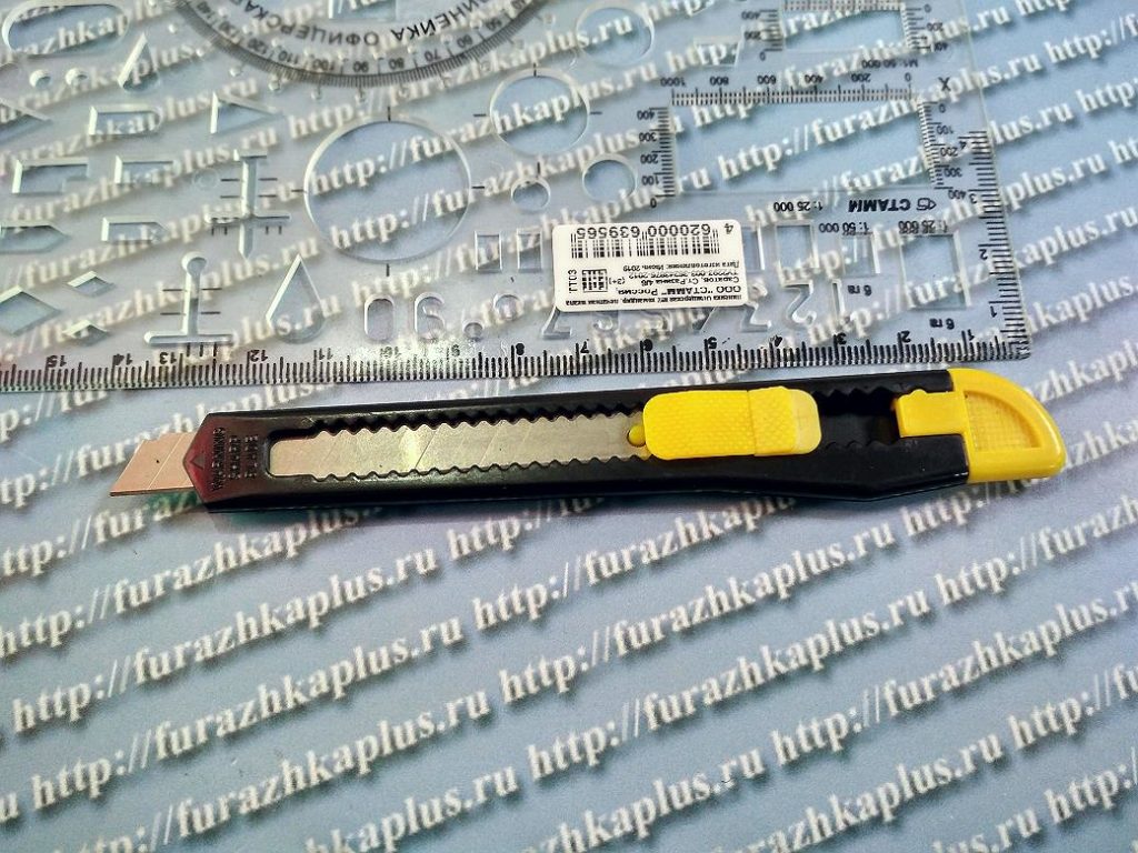 Нож канцелярский с лезвием 9 мм