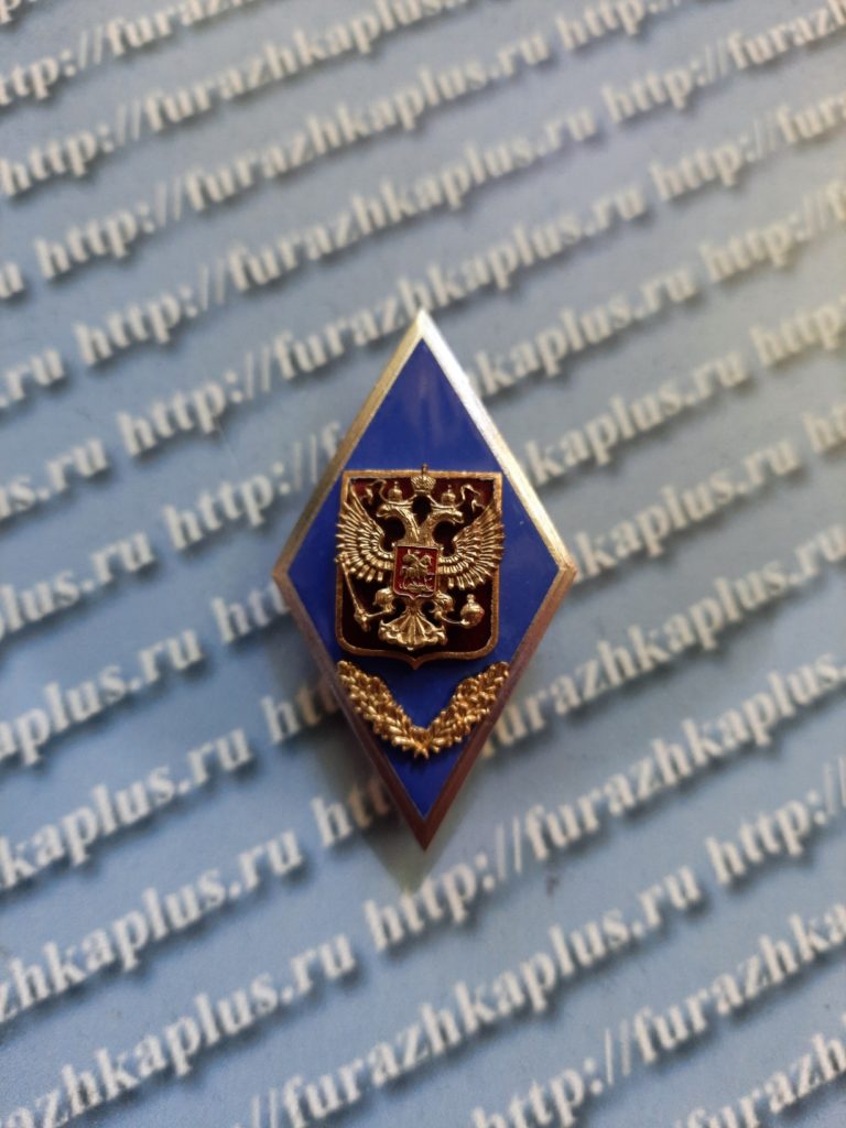 Ромб Военный институт РФ гор.эм (герб и венок)