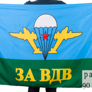 Флаг За ВДВ с белым куполом 135х90см