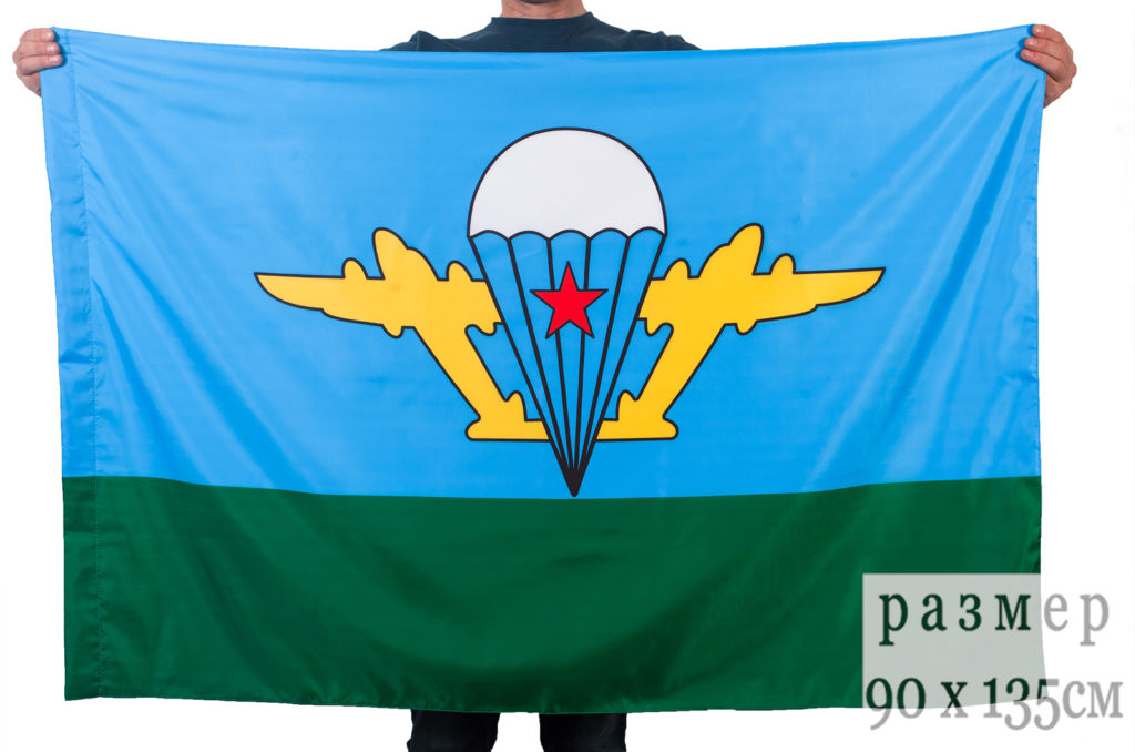 Флаг ВДВ СССР с белым куполом 135х90см