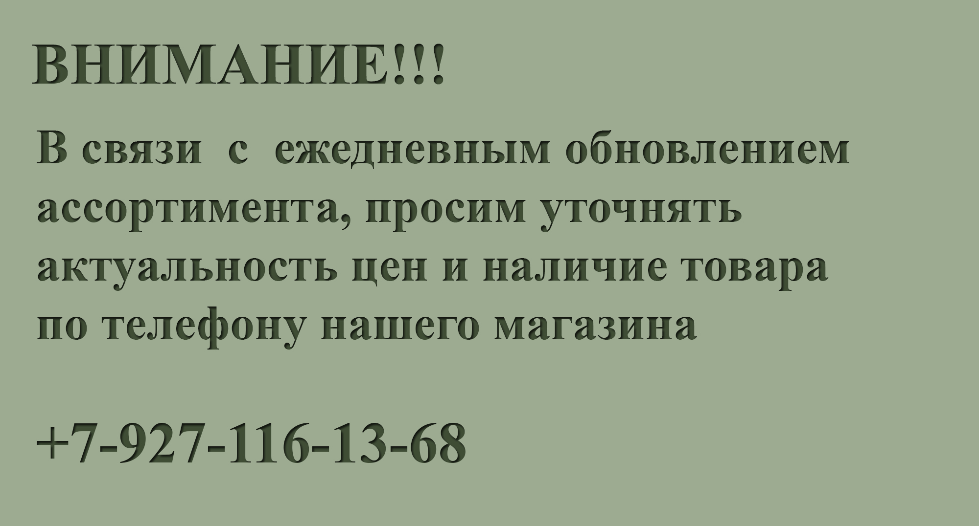 Главная. Военная армейская продукция. Военная форма