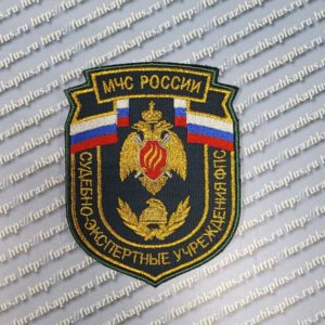 Шеврон вышитый Договорные подразделения ФПС МЧС России нов/обр