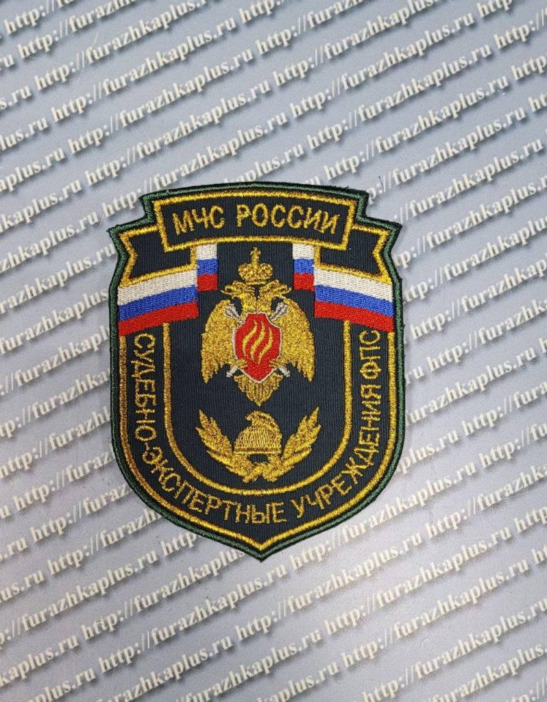 Шеврон вышитый Договорные подразделения ФПС МЧС России нов/обр