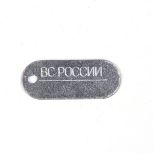 Жетоны (жетоны, резинки, цепочки)
